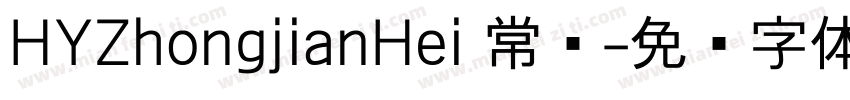 HYZhongjianHei 常规字体转换